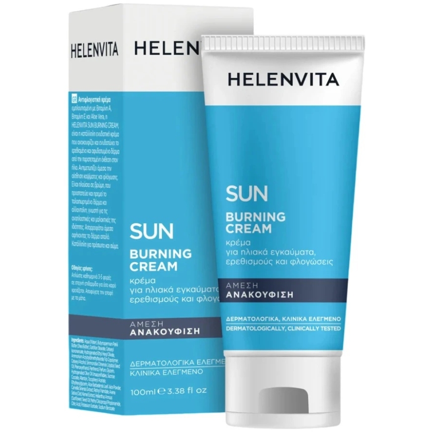 Крем после загара Helenvita Sun Calming, 100 мл – 2