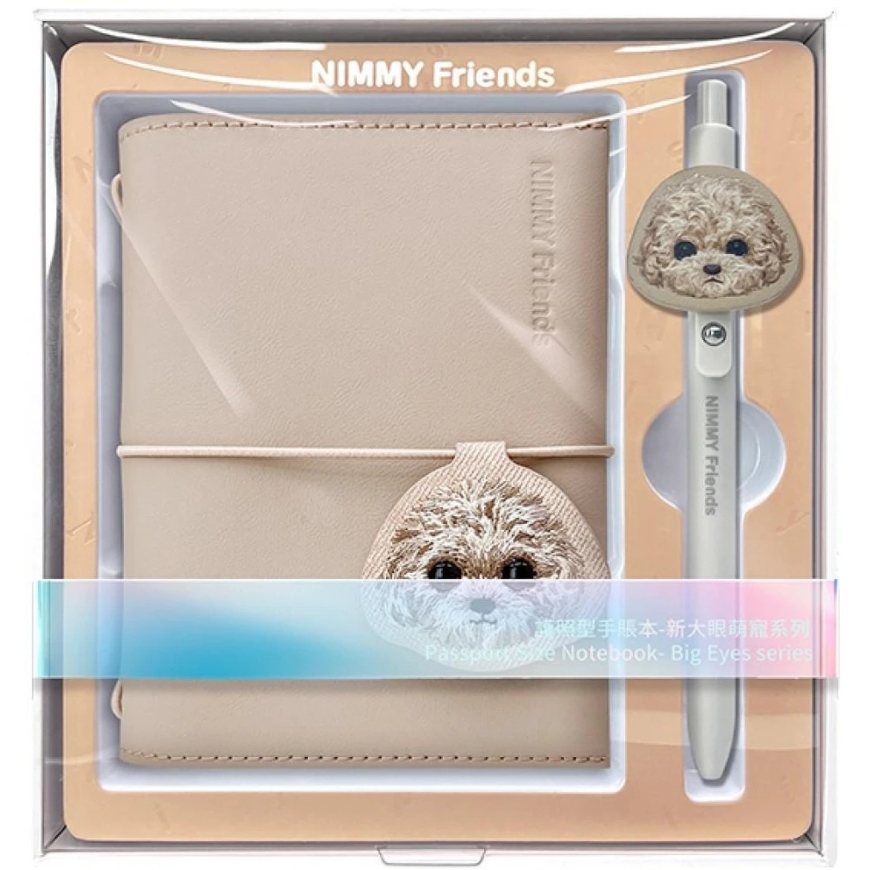 Pieņemšanas grāmatiņa + pildspalva, 2-in-1 komplekts Nimmy New Big-Eye Cute Pets 2.0 suns, brūns – 2