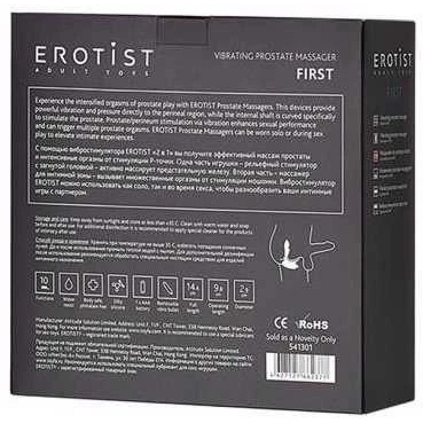 Toyfa EROTIST First prostate stimulator, silicone, juodas, 14.4 cm – 2