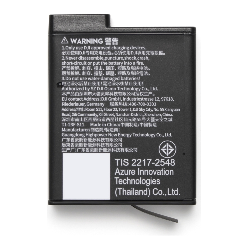 DJI Osmo Extreme Battery Plus (2150 mAh) аккумулятор – 2