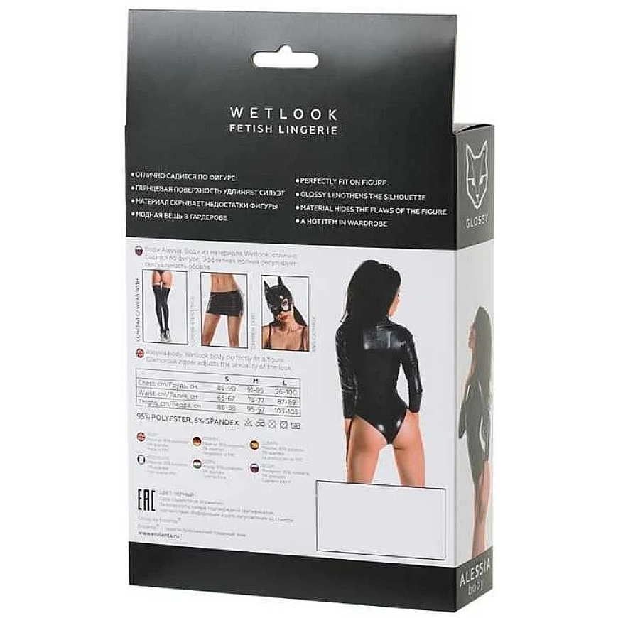 Toyfa Wetlook keha kleit ALESSIA – 4