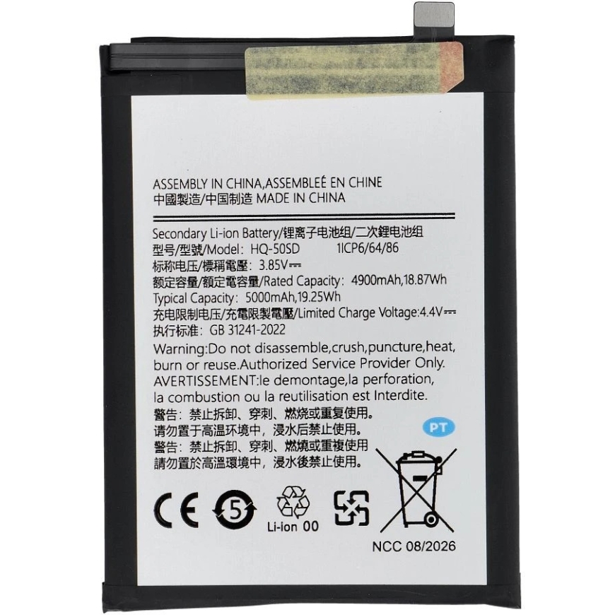 BlueStar Blue Star aku Blue Star NCC aku Samsung A03 jaoks, 5000 mAh – 2