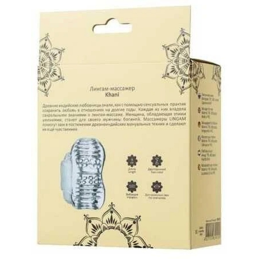 Toyfa Lingam Khani, tärisevä masturbaattori, TPE, läpinäkyvä, 9 cm – 5
