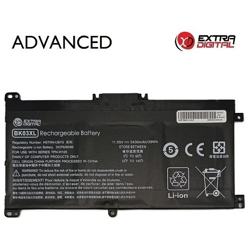 Nešiojamo kompiuterio baterija HP BK03XL, 3400mAh, Extra Digital Advanced