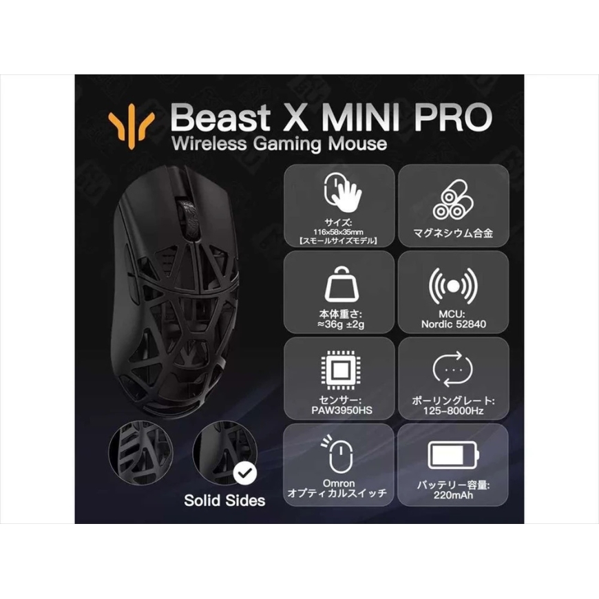 WL Pele WLMOUSE Beast X Mini Pro Solid Sides Spēļu pele, Omron optiskie slēdži – melns – 4