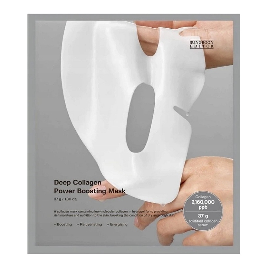 "Sungboon Editor" – alumiinista valmistettu kollageenintuotantoa stimuloiva naamio – 1 kpl. – 3