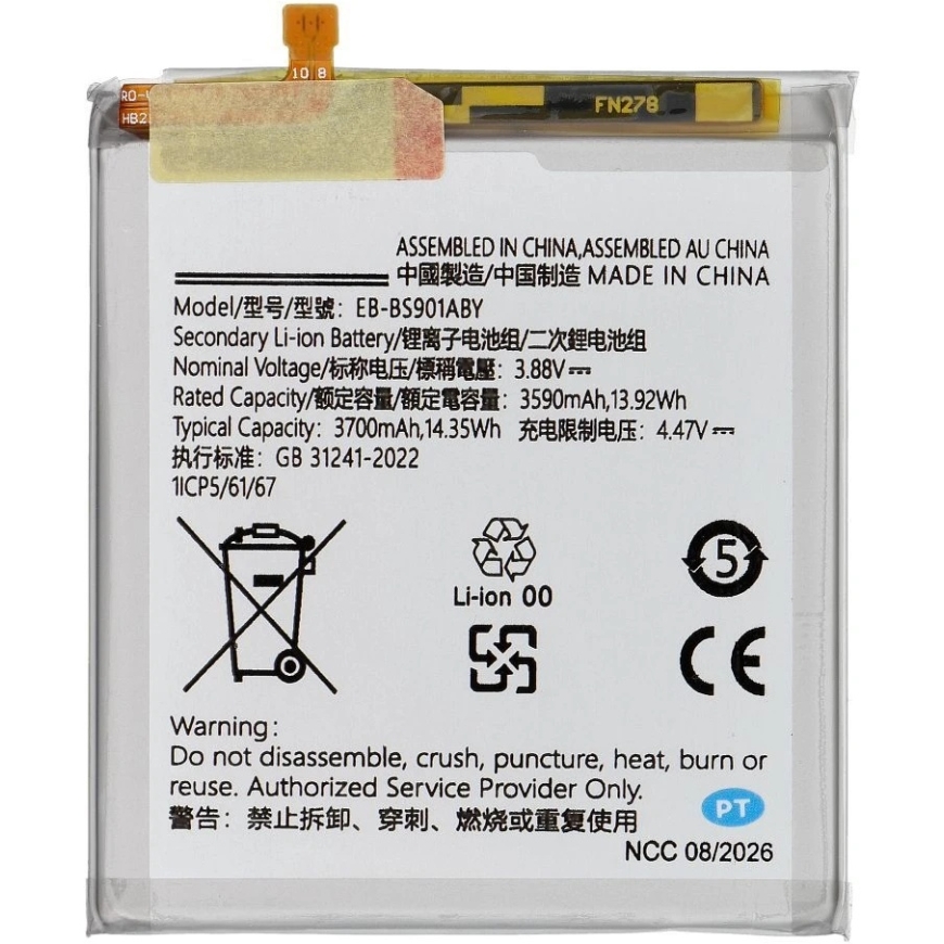 Avacom NCC -akku Samsung S22 3700mAh – 2