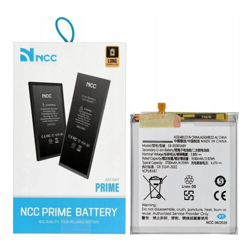 Avacom NCC akumulators Samsung S22 3700mAh – 5