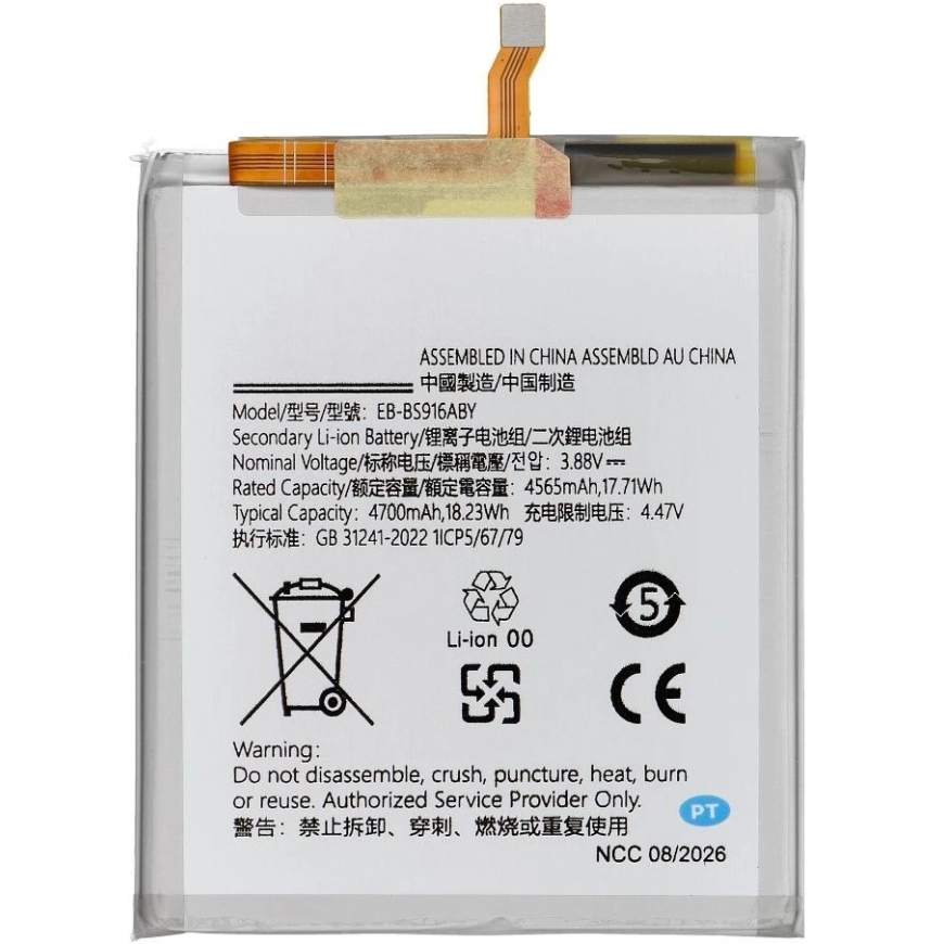 Bateriya TKNconnect NCC Bateriya Samsung S23 Plus 4700mAh – 2