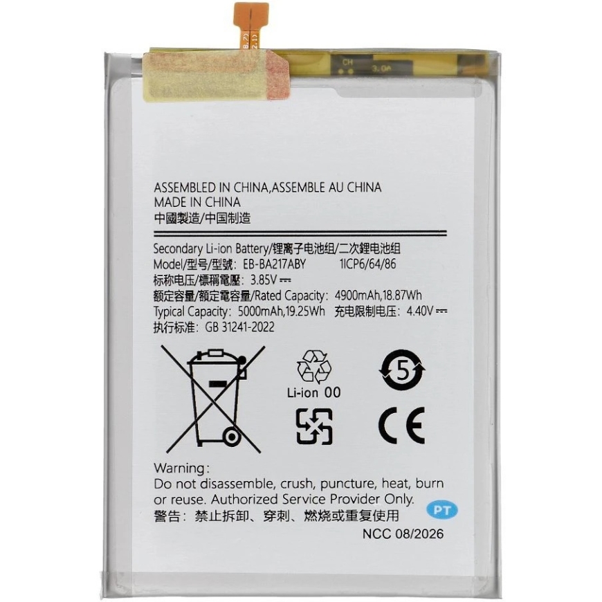 ForCell NCC Battery for Samsung A21S/A12/A02/A13 5G 5000mAh – 2