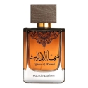 Louis Cardin Sama Al Emarat EDP parfüüm meestele, 100 ml Louis Cardin Sama Al Emarat EDP parfüüm meestele, 100 ml