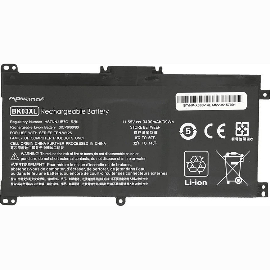 Movano HP Pavilion x360 14-ba bk03xl батарея - 3400 мАч (39 Втч) – 2