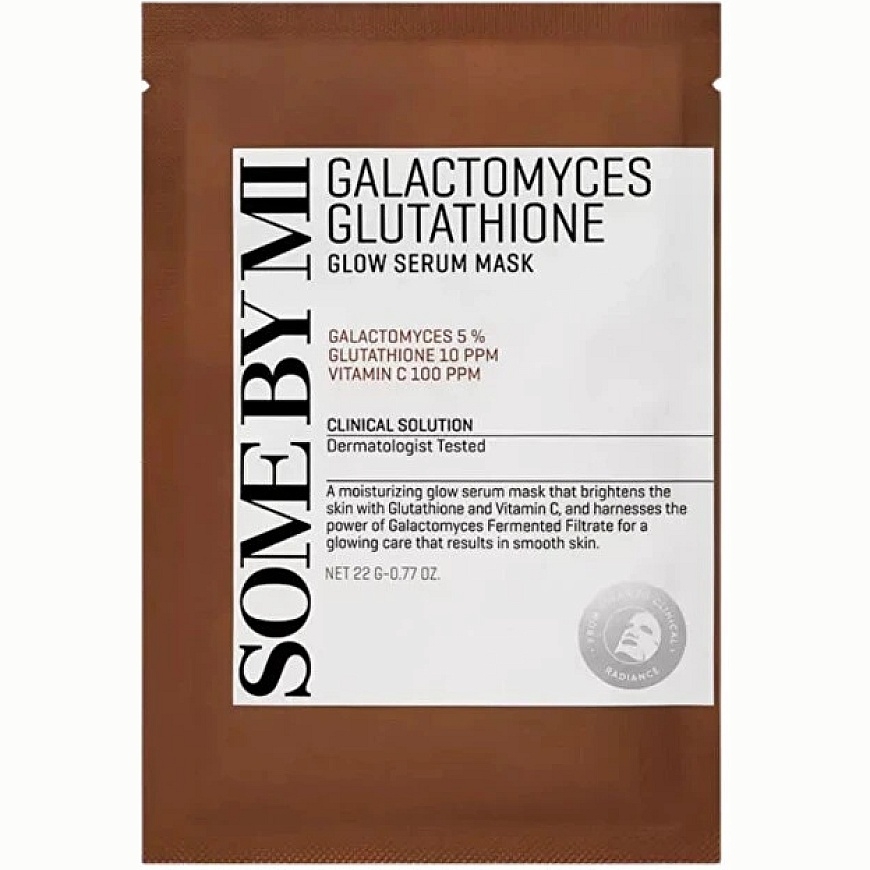 Some By Mi Набор увлажняющих и питательных масок для лица Galactomyces Glutathione (Glow Serum Mask) 20 x 22 г