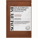 Some By Mi Drėkinančių ir maitinančių veido kaukių rinkinys Galactomyces Glutathione (Glow Serum Mask) 20 x 22 g