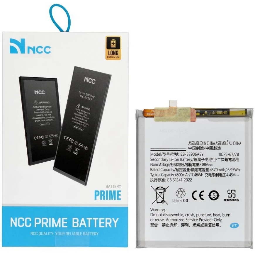 Аккумулятор TKNconnect NCC для Samsung S22 Plus 4500mAh