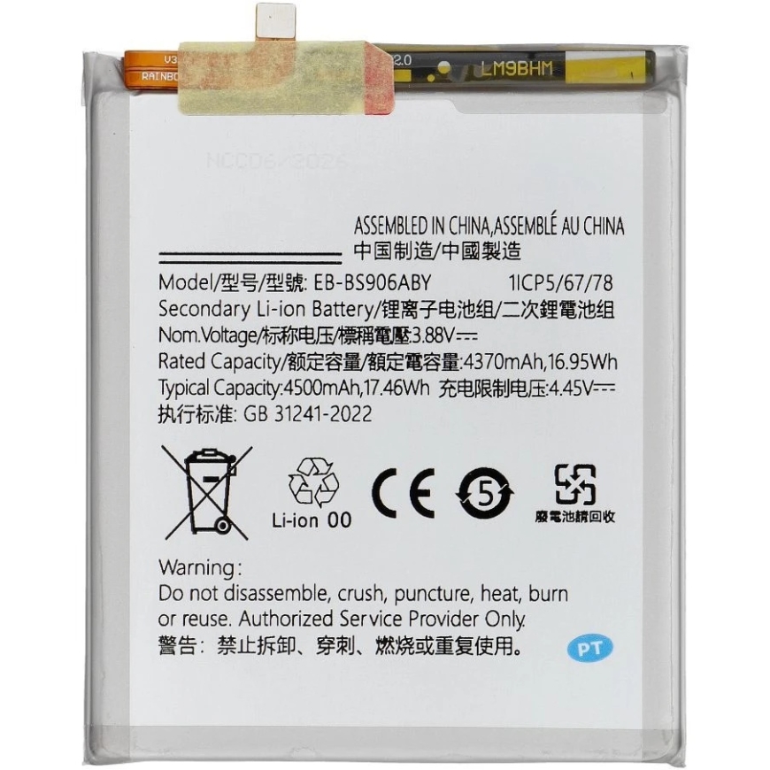 TKNconnect NCC Akumulators Samsung S22 Plus 4500mAh – 2