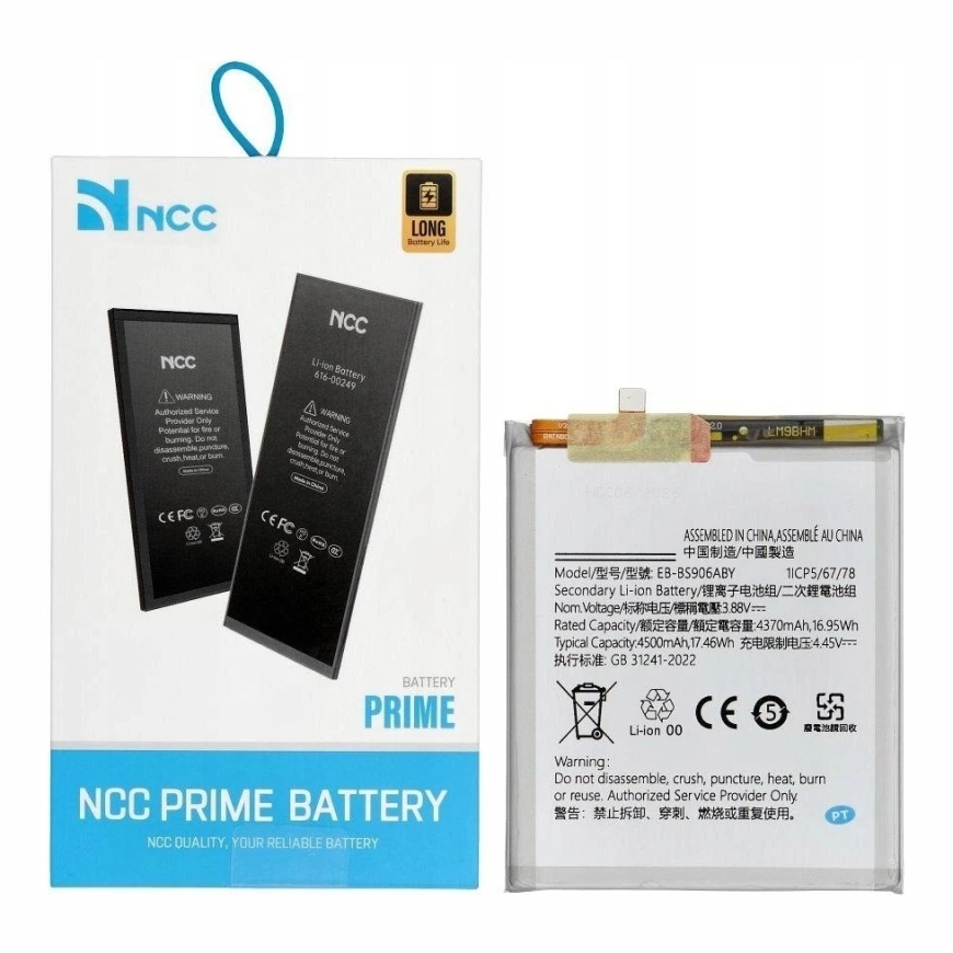 Аккумулятор TKNconnect NCC для Samsung S22 Plus 4500mAh – 5