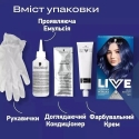 L'Oreal Schwarzkopf Live Intense Colour Hair Dye U67 Blue Mercury L'Oreal Schwarzkopf Live Intense Colour Hair Dye U67 Blue Mercury