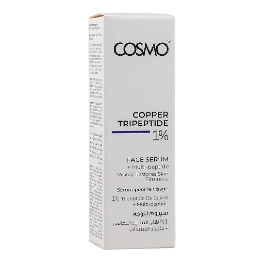 Kasvoseerumi kuparipeptideillä Cosmo Advanced 1% Copper Tripeptide + Multi-Peptide, 30 ml – 3