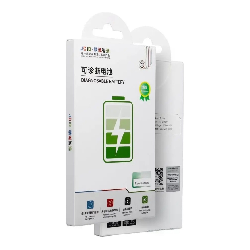 JCID Diagnosable Genuine Battery for iPhone 12 PRO MAX (high capacity) – 5
