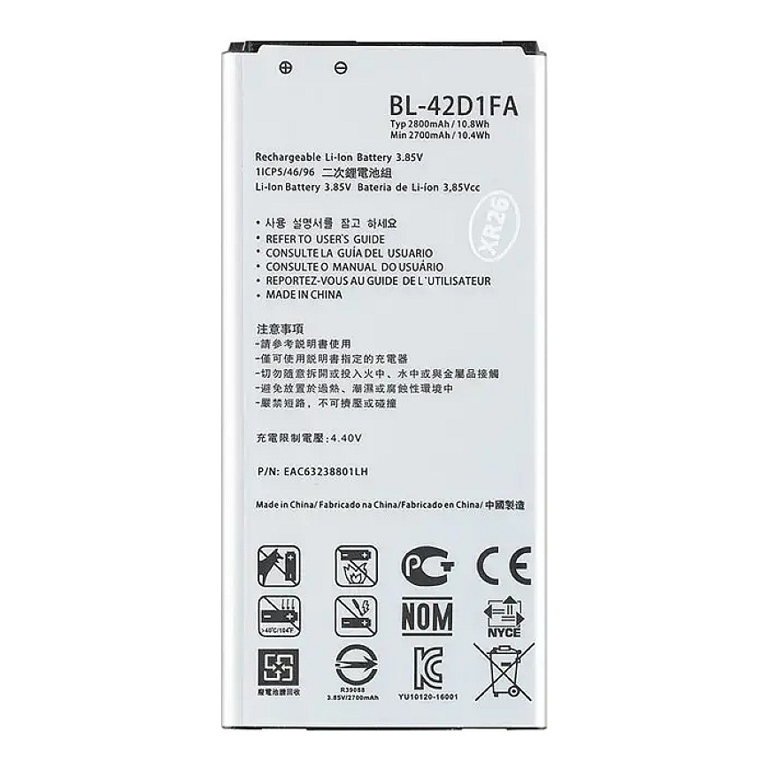 BL-42D1FA akumulators LG 2700mAh Li-Ion (OEM)