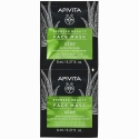 "Apivita" refreshing moisturizing mask 2x8ml "Apivita" refreshing moisturizing mask 2x8ml