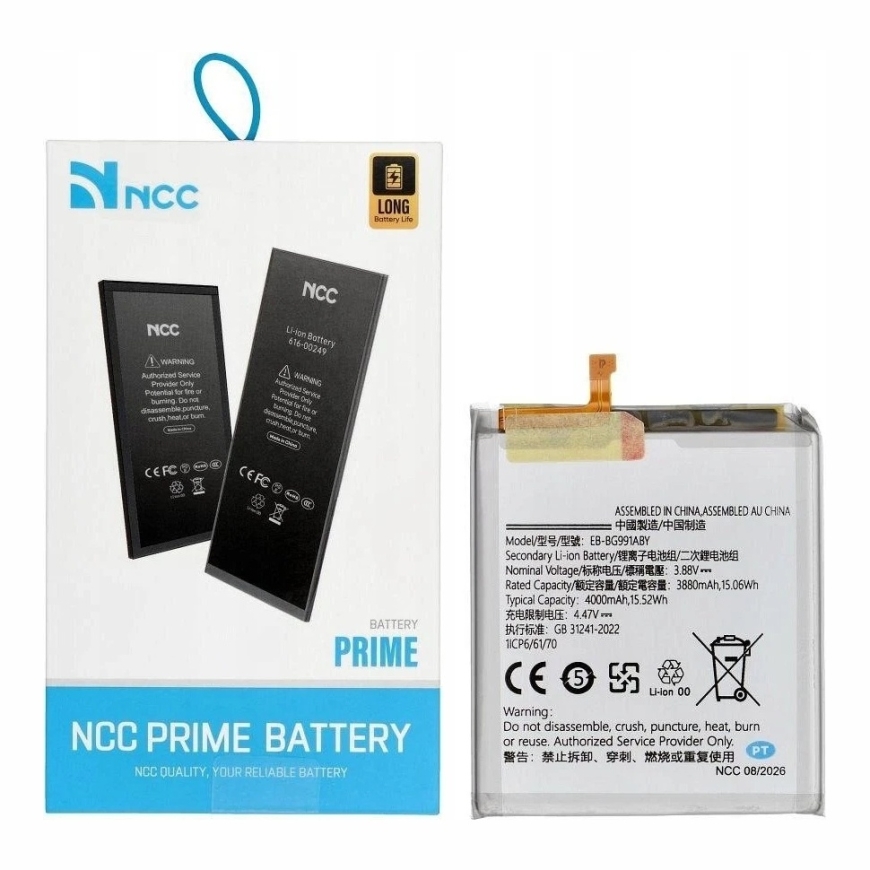 NAC NCC Aku Samsung S21 4000mAh – 5