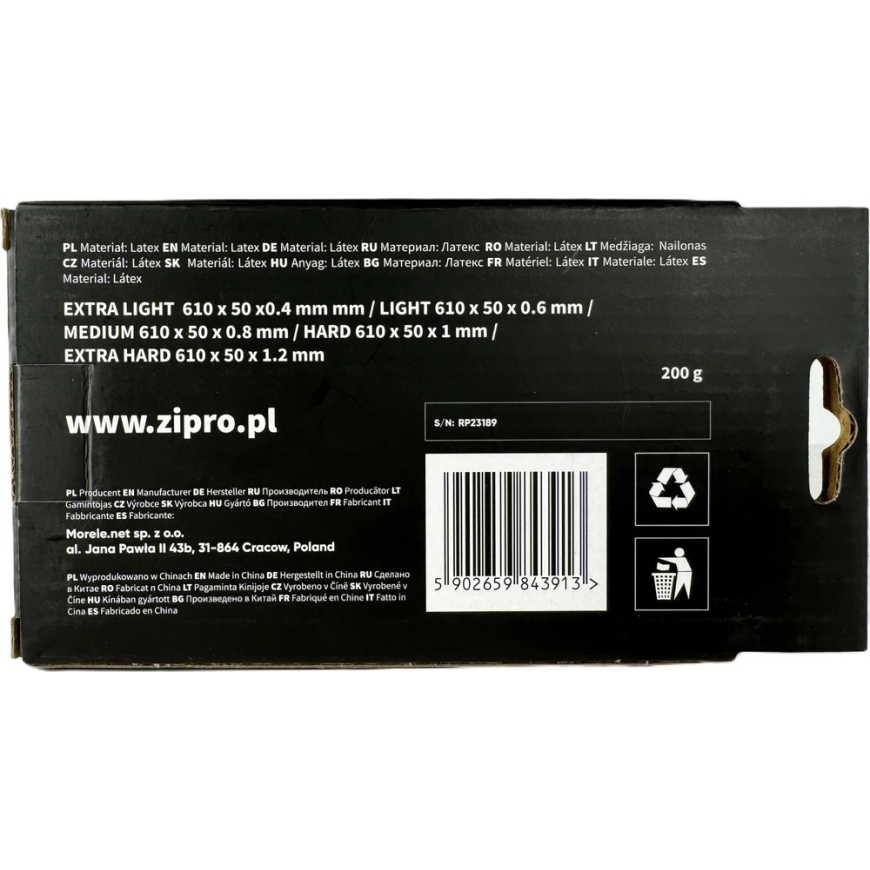 Zipro Mini Band Мини-резинка Латекс различные уровни сопротивления с мячом 5 шт. – 5