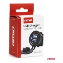 Ūdensizturīgs tālruņa lādētājs ar ZILU LED indikatoru 4,2A 2xUSB 12/24V AMIO-04217 Ūdensizturīgs tālruņa lādētājs ar ZILU LED indikatoru 4,2A 2xUSB 12/24V AMIO-04217
