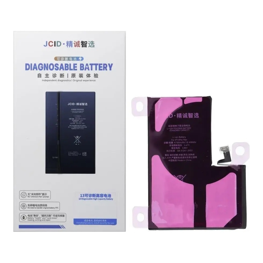 JCID диагностируемая батарея для iPhone 14 Pro Max 4790 мАч (высокая емкость) – 4