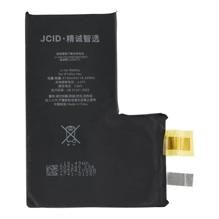 JCID aku ilma BMS-ita iPhone 14 Pro Maxile (kõrge mahutavus) – 3