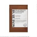 Some by Mi Galactomyces Glutathione Glow Serum Mask 22 G Some by Mi Galactomyces Glutathione Glow Serum Mask 22 G