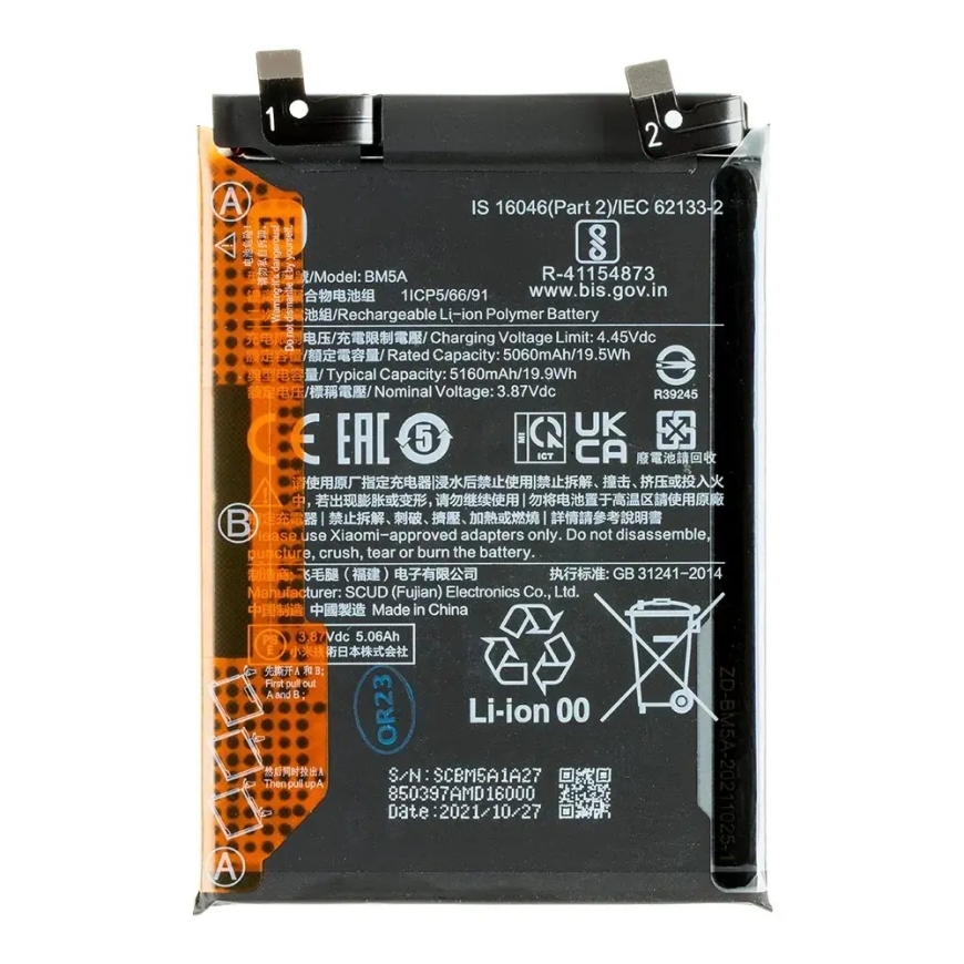 BM5A Xiaomi originalaku 5160mAh (teeninduspakett)