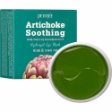 Petitfee Artichoke Soothing Calming Day & Night Eye Patch, 60 vnt. Petitfee Artichoke Soothing Calming Day & Night Eye Patch, 60 vnt.