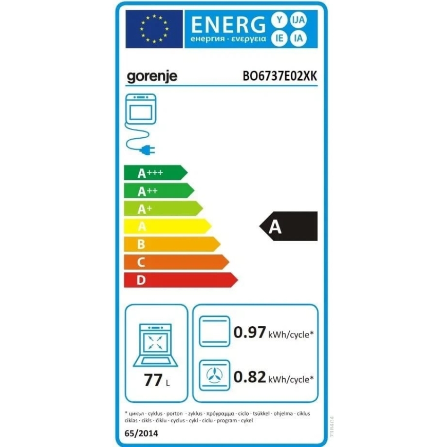 Gorenje BO6737E02XK Cepeškrāsns – 5