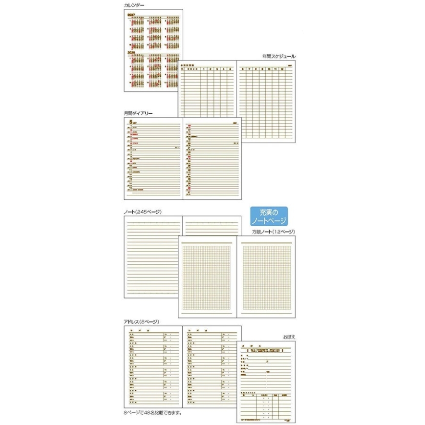 Japanese Pocket Work Calendar 2027 "Planning Diary Royal", brown P-600-27 – 2