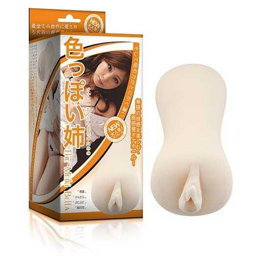 Lovetoy CREAM Pleasure Brew Masturbator