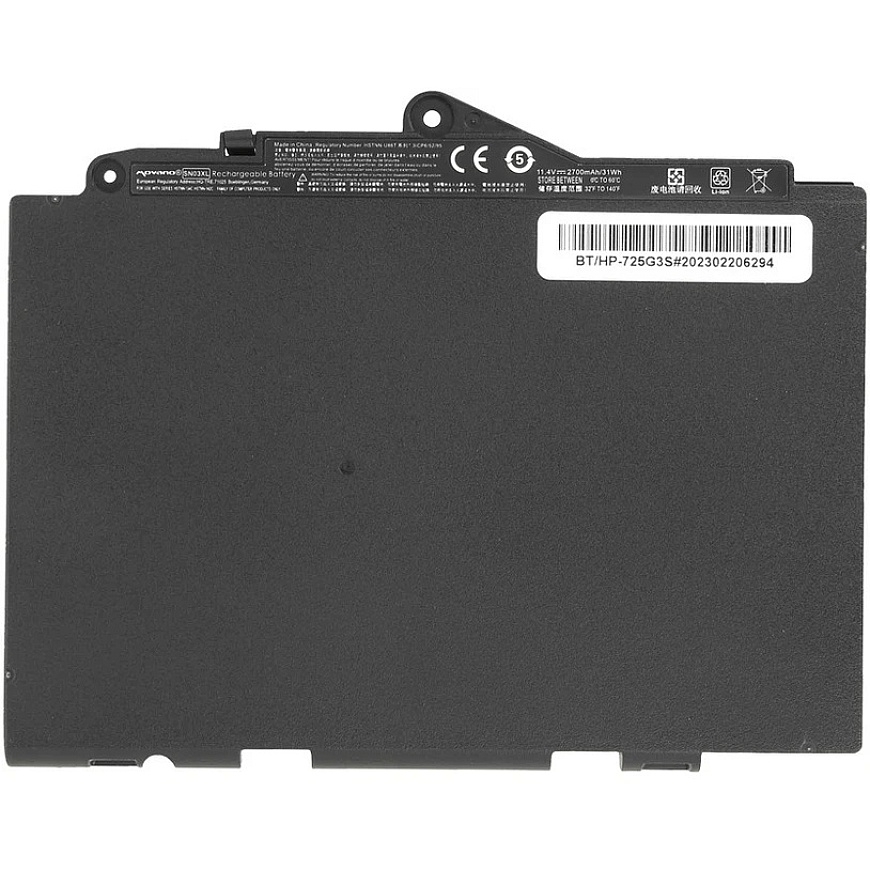 HP EliteBook 725 820 G3 laptop battery Movano (SN03XL) – 5