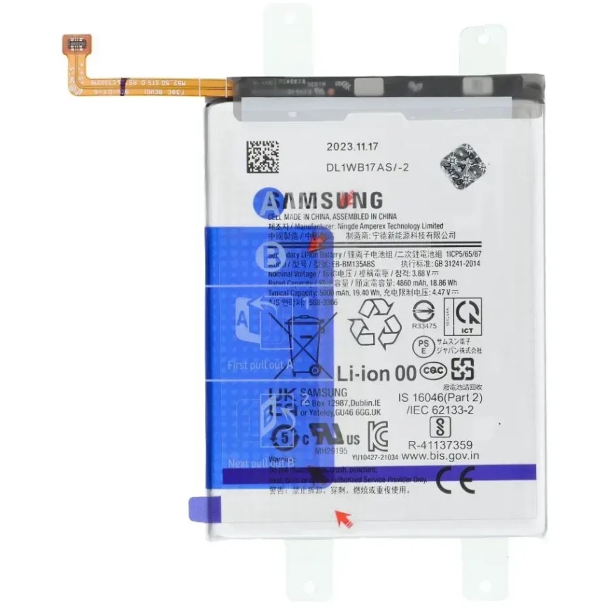 "Сервисный пакет аккумулятора EB-BM135ABS" или "Samsung M13 M135F GH82-29136A" – 4