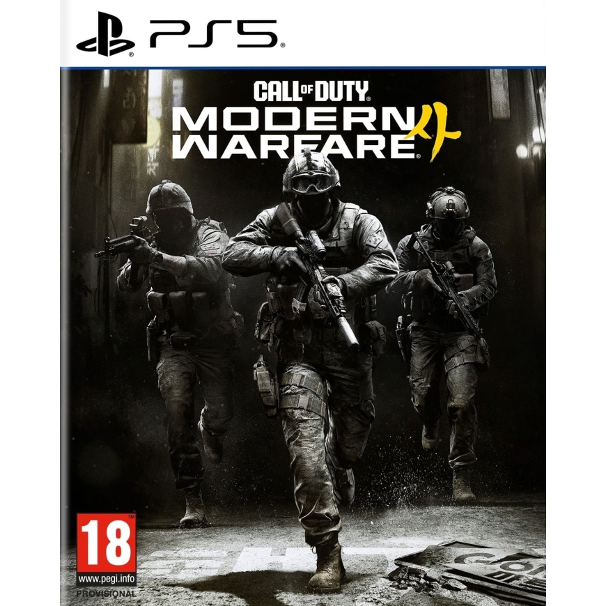 Activision Call of Duty: Modern Warfare