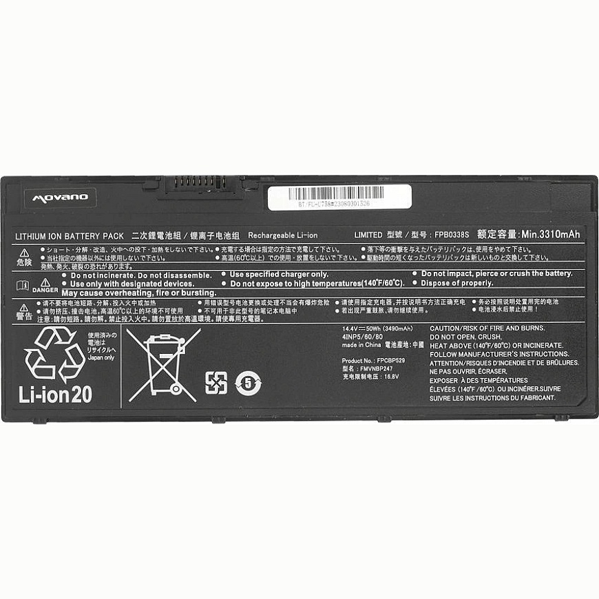 Movano Aku fpb0338s Fujitsu Lifebook U758 jaoks – 3490 mAh (50 Wh) – 2