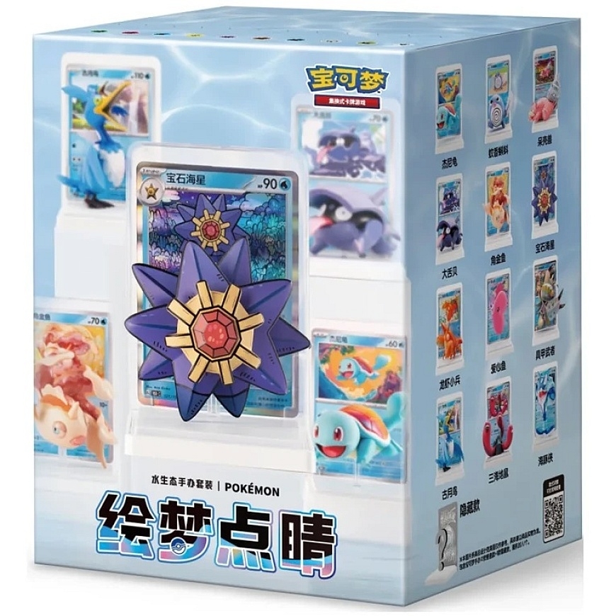 Unelma Maalaus Vesi Ekologian Figuriinisetti Sokko Laatikkosarja Kiinan Versio Pokémon