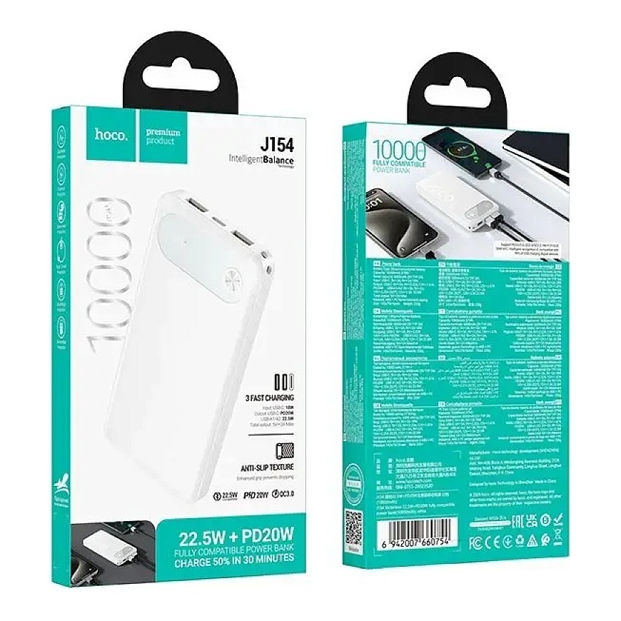 Hoco J154 Power Bank | 10,000 mAh | 22.5W | PD, QC | USB-A, USB-C | white – 5