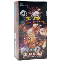 Pokémon TCG: Scarlet & Violet - CSV5C - Dark Crystal Blaze Slim Booster Box (Chinese)
