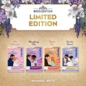 Labello Bridgerton Rose Meringue Huulivoide 4,8 g Labello Bridgerton Rose Meringue Huulivoide 4,8 g