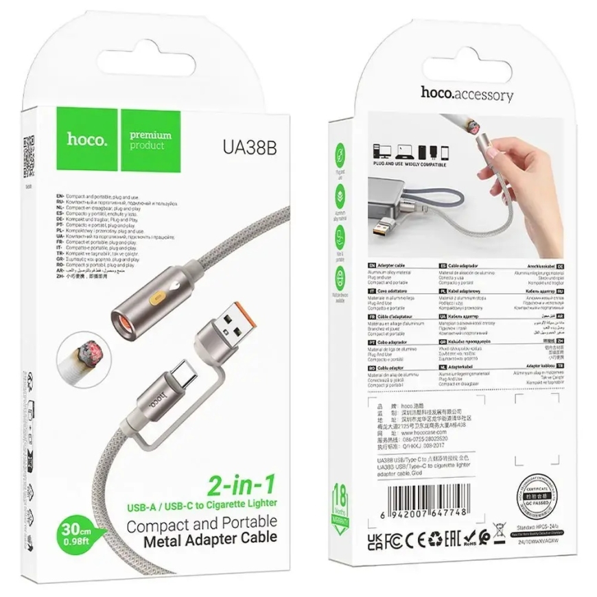USB A / USB C -kaapeli tupakansytyttimelle Hoco 0,3 m UA38B kultainen – 5