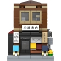 CaDA Mini Building Blocks Japanese Bookstore 279 Pieces C66074W CaDA Mini Building Blocks Japanese Bookstore 279 Pieces C66074W