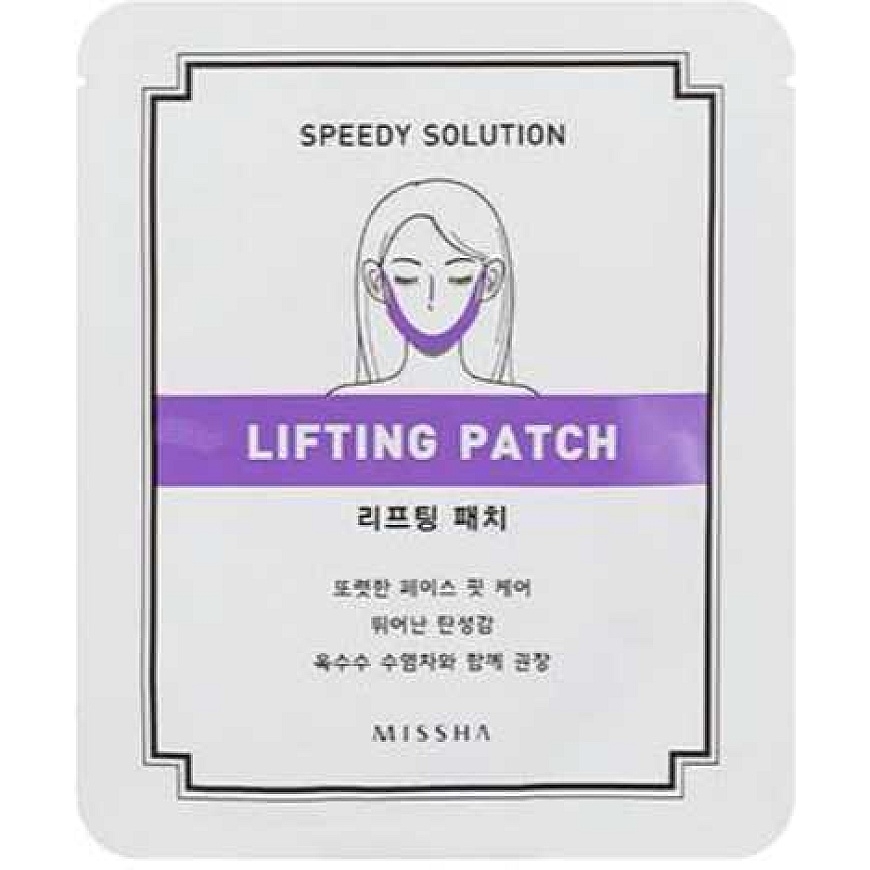 Missha Speedy Solution Lifting Patch (Lifting
