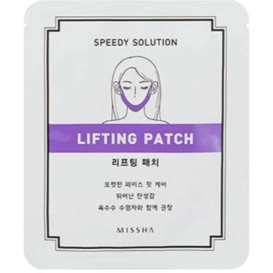 Missha Speedy Solution Lifting Patch (Lifting Patch) 1 vnt. – 2