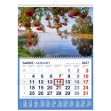 Mobile Service Hanging Calendar AUTUMN MOTIFS 2027, 1 piece, 30.3 x 44.5 cm Mobile Service Hanging Calendar AUTUMN MOTIFS 2027, 1 piece, 30.3 x 44.5 cm